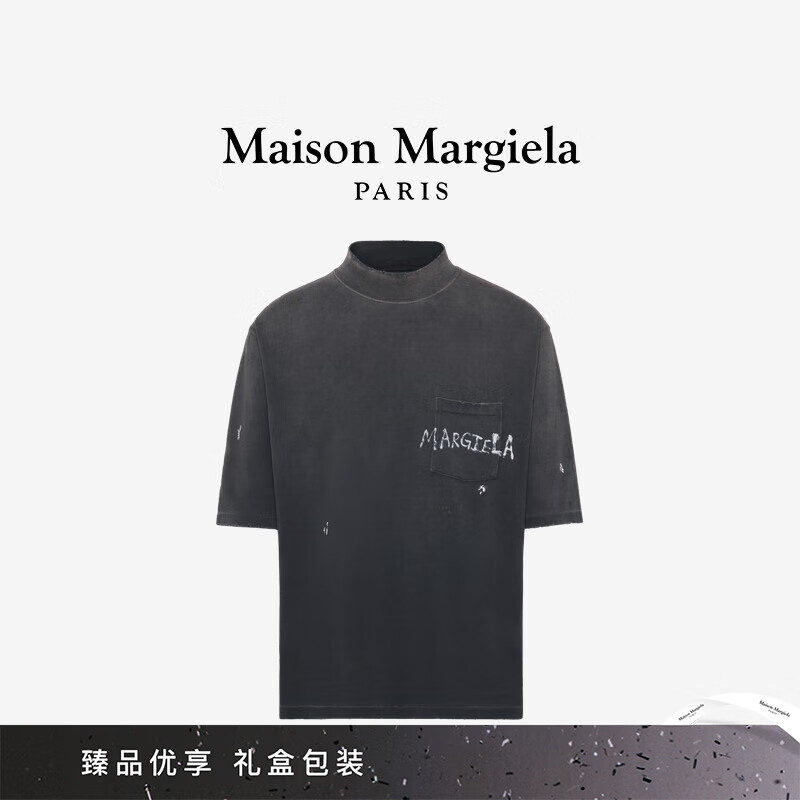 Maison Margiela马吉拉字母logo短袖T恤 861黑色 L