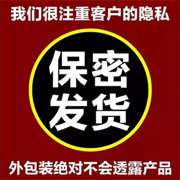 国德I黑金刚每粒坚龙虎春成人用口服滋补黑i金刚小钢炮硬冲天
