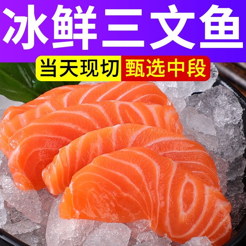 ���ڲ���������ɭ�½��������жδ���ȥƤ������Ƭ��˾����Ƭ�䶳��ʳ��������ʳ�� ˳��*������Ƭ�� 402g 55.9Ԫ