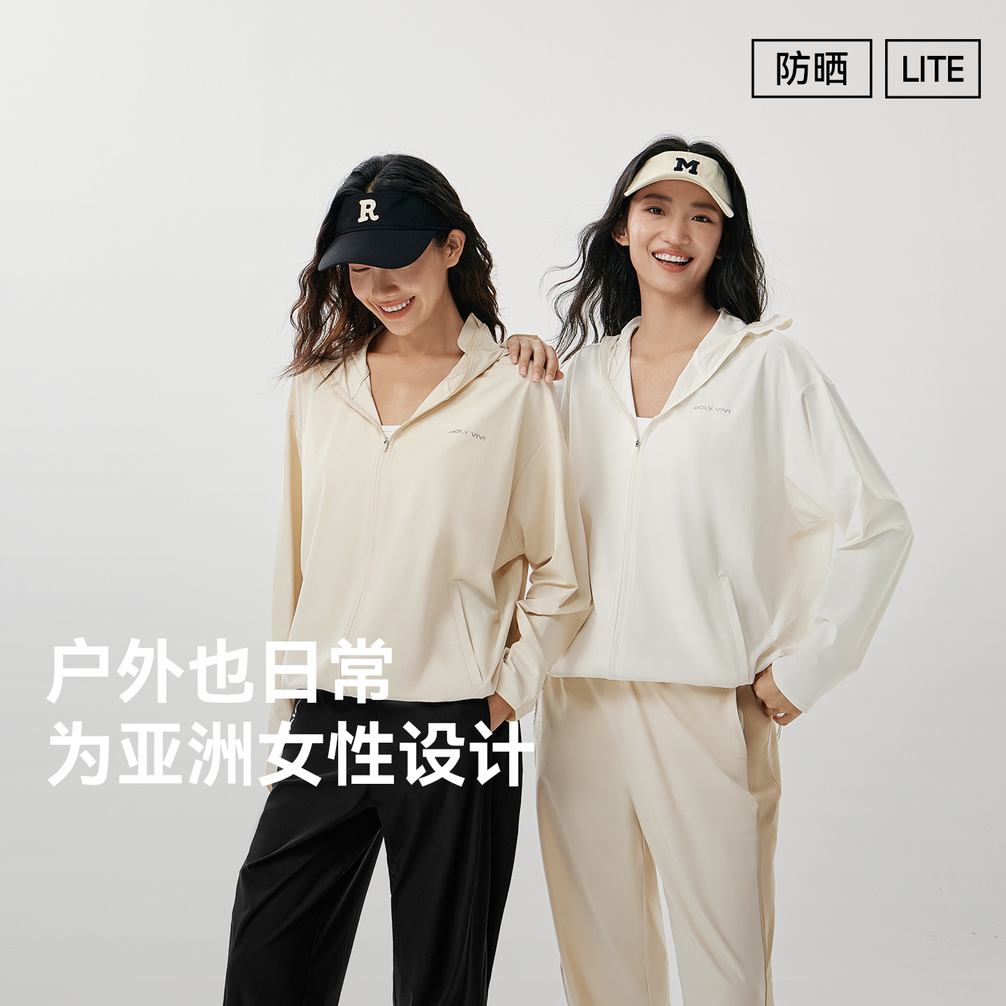 MOLY VIVI盈感防晒衣女夏季冰丝防紫外线轻薄遮阳外套透气防晒服魔力薇薇 星尘灰 L (偏宽松，适穿130~150斤)