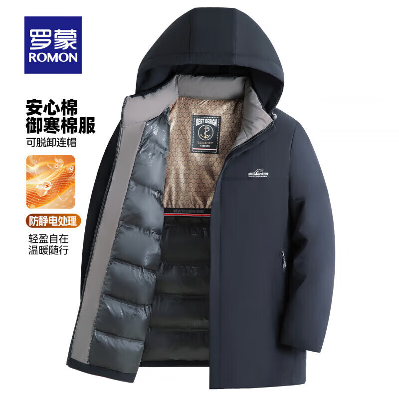 罗蒙（ROMON）含石墨烯棉服男冬季新款中青年商务通勤百搭可脱卸帽保暖棉衣男 藏青色 XL (180) 【建议135-150斤】 京东折扣/优惠券