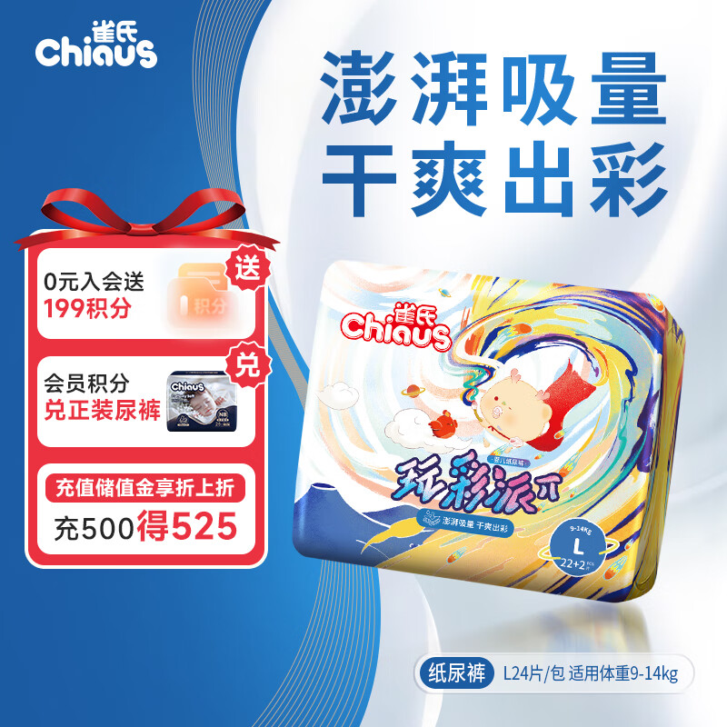 ȸϡˬ͸ֽL24ƬӤʪ 42Ԫ