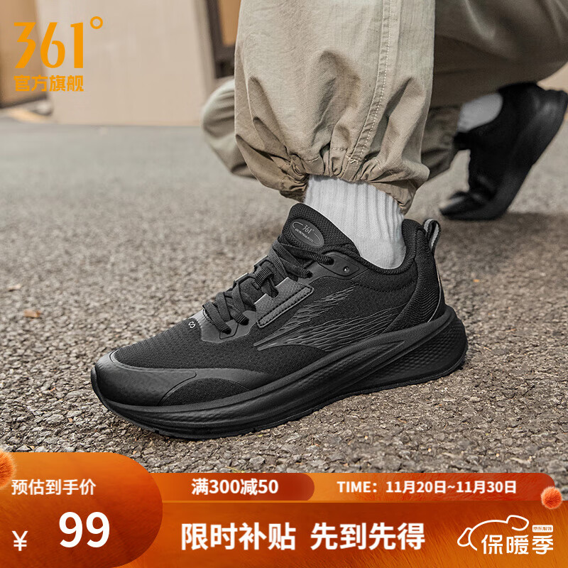 361°运动鞋男鞋飞翼4秋冬季网面透气黑色通勤鞋跑步鞋耐磨鞋子 曜石黑【密网】 42