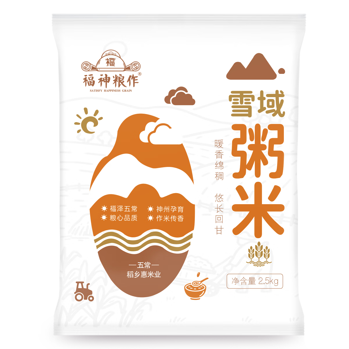 �������� ����ѩ������ 2.5kg ����װ ��ĥ���� ����Ũ�� ���ͷ��