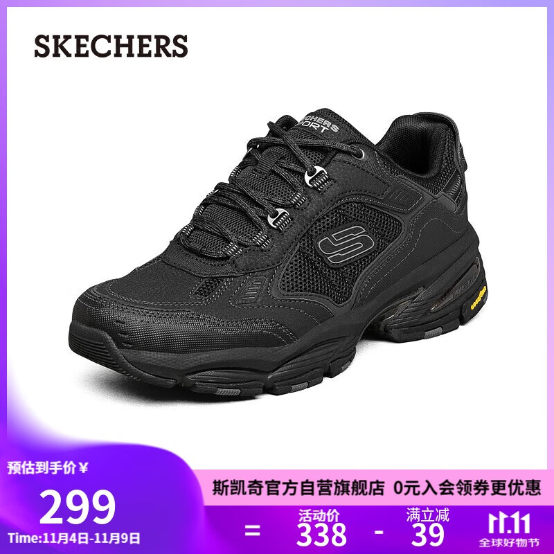 斯凯奇（SKECHERS）秋冬男鞋厚底增高老爹鞋软底舒适休闲鞋百搭运动鞋237145