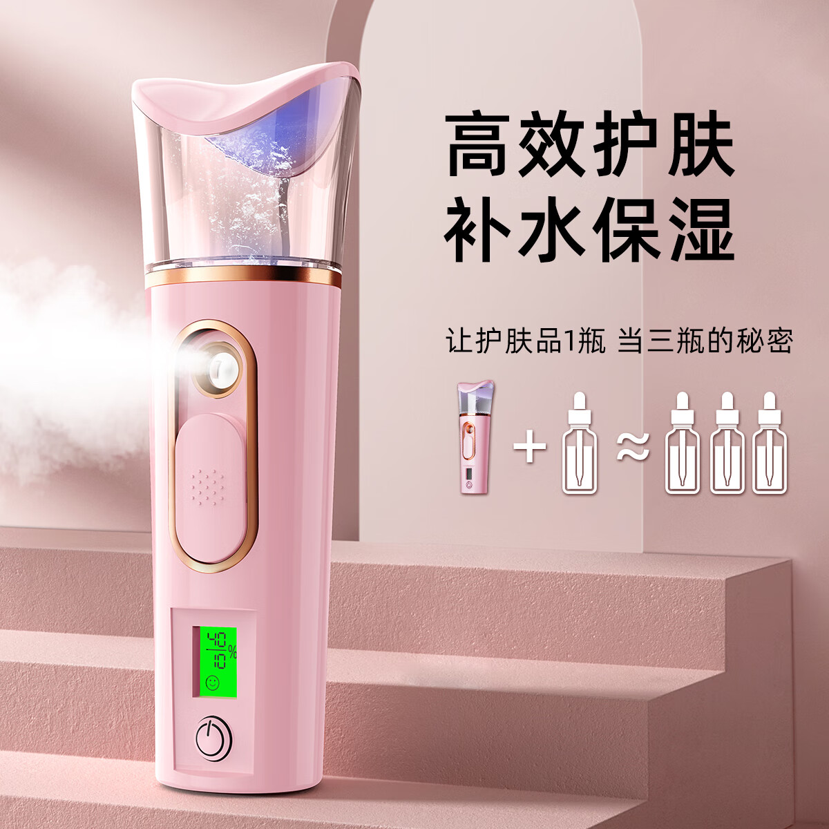 玛可蓓莉美容仪脸部面部提拉紧致眼部按摩仪神器淡颈纹法令纹提升抗衰导入仪刮痧板家用 【补水按摩套装】+高频按摩+肌肤补水