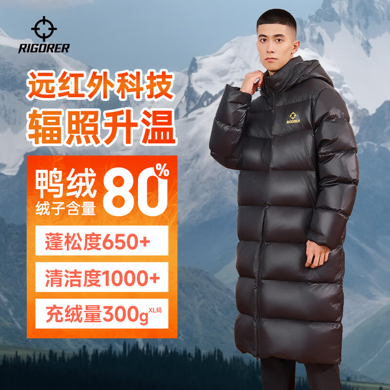 准者（RIGORER）运动长款羽绒服冬季鸭绒聚热保暖防风加厚连帽保暖户外休闲外套男 纯正黑 XL (180)
