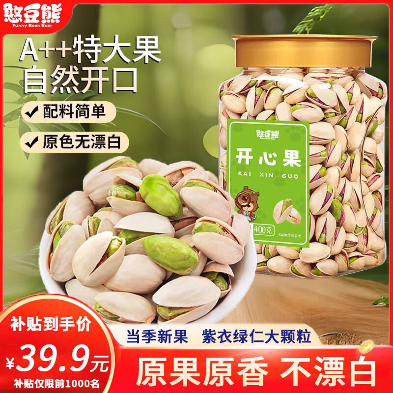 ���ڲ����������ܱ�ɫ���Ĺ� ��Ư��ԭɫ�����΢���������ʳƷ�и���ʳ  �ش��������ɫ��Ư�׿��Ĺ�400g*1�� 39.9Ԫ