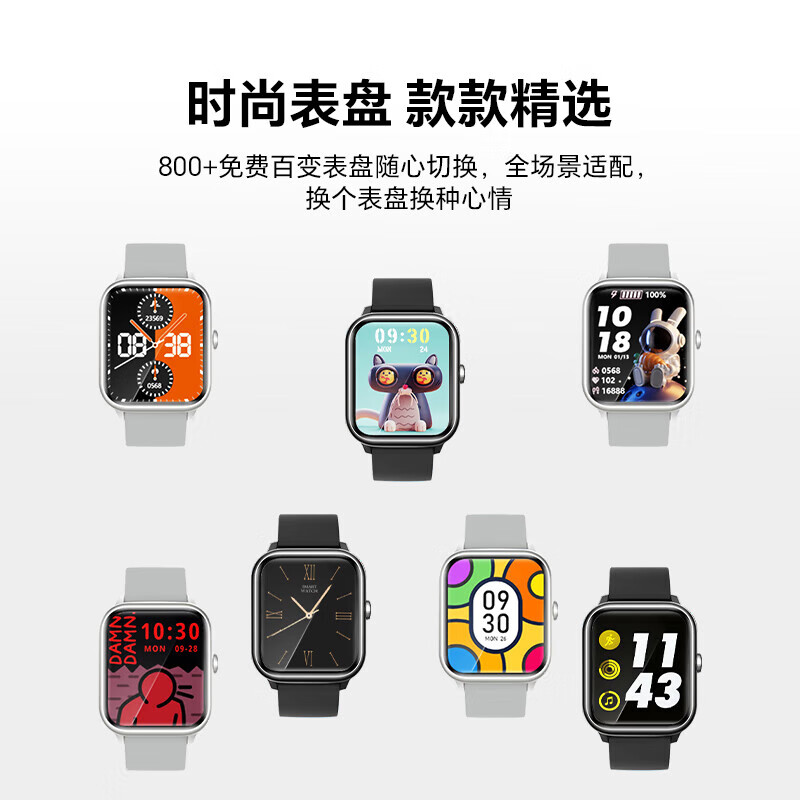 异能者 ERAZER联想生态智能手表watch蓝牙通话血氧心率睡眠监测运动手环 送男朋友长辈 新款适用华为苹果小米 【联想正品】深空黑丨腕间智能守护