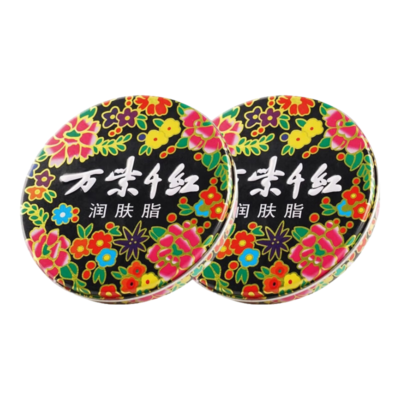 老國(guó)貨萬(wàn)紫千紅潤(rùn)膚脂白蘭花香鐵盒雪花膏滋潤(rùn)防凍裂護(hù)膚手足霜 40g*2盒