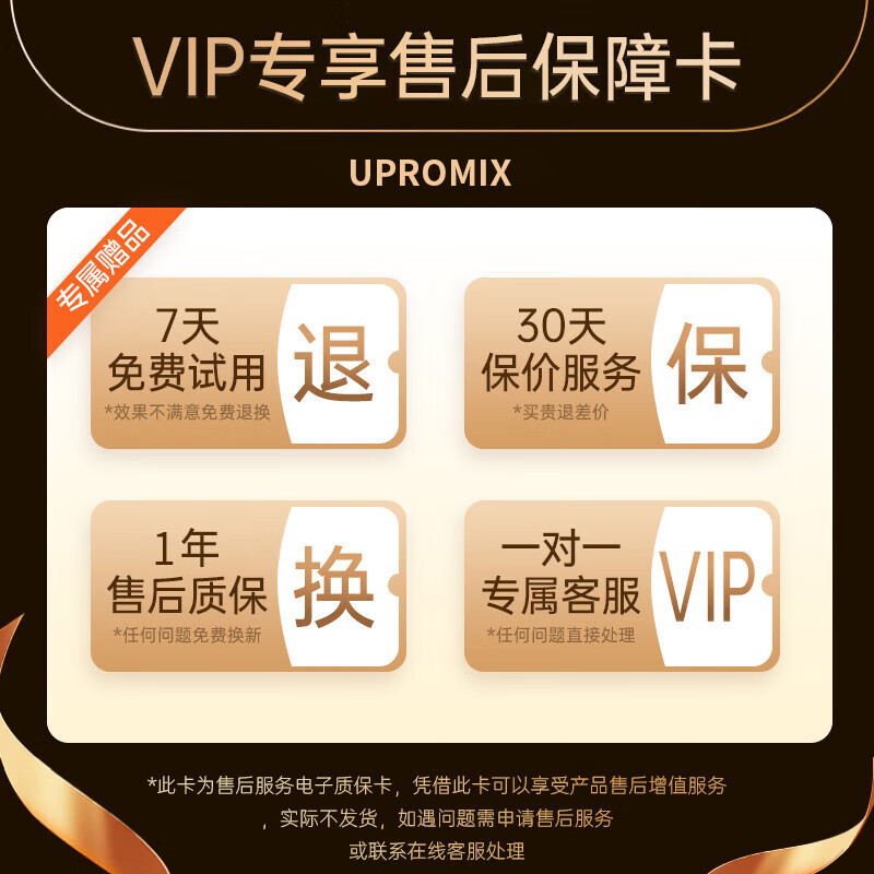UPROMIX【2025新款|全网热销百万】蓝牙耳机耳夹式骨传导概念不入耳无线耳机运动跑步长续航开放式不伤耳 售后保障卡 【全型号兼容】适用于市面上全机型