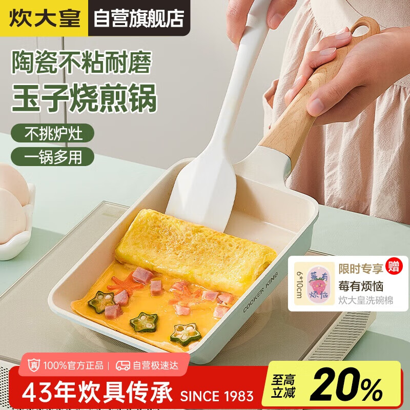 ����������չ���͹�ƽ���մɲ�ճ�����ռ����¯ͨ�����QC18YZS