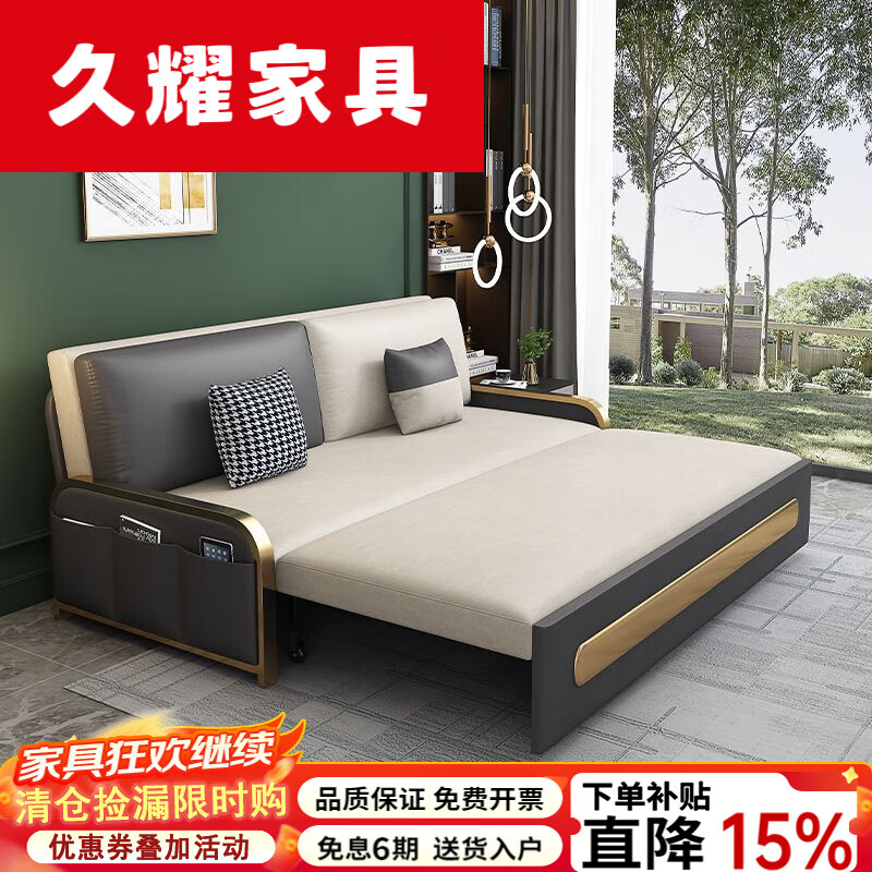 久耀2025新款沙发床两用多功能小户型可折叠轻奢科技布客厅阳台单双人 薄荷绿+米色 1.06米高密度海绵款