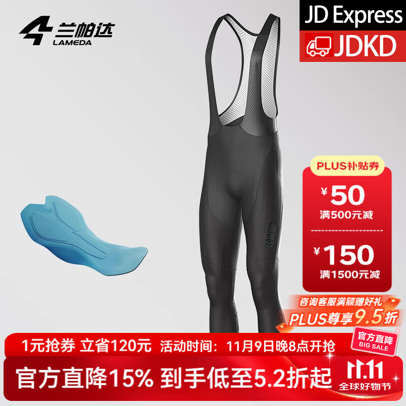 蘭帕達5~15°秋冬季抓絨防風(fēng)保暖騎行長(cháng)褲男背帶褲公路山地自行車(chē)銳勁 風(fēng)凌防風(fēng)抓絨背帶-黑色 比利時(shí)墊 L