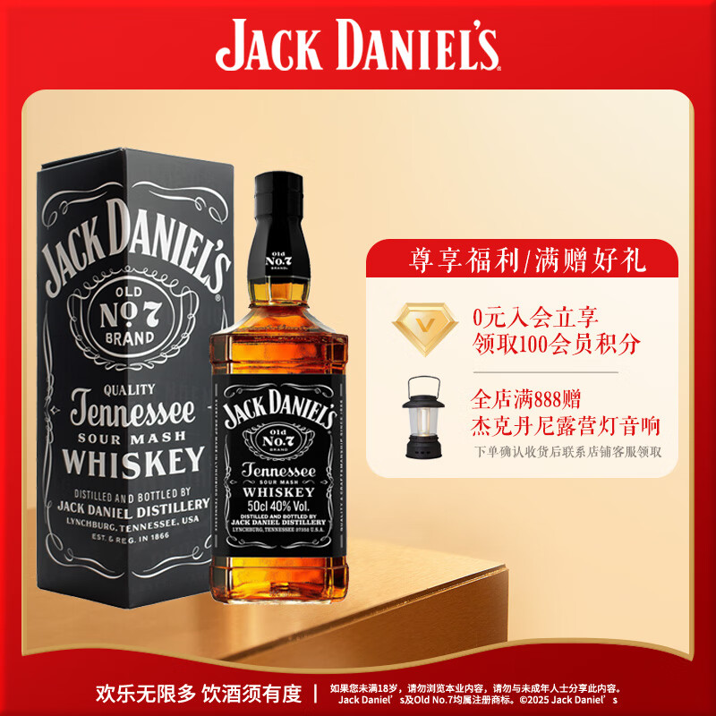 jack daniel's/ܿ˵ ڱ 40ʿ 500ml 1ƿ 164Ԫ2(82Ԫ/)