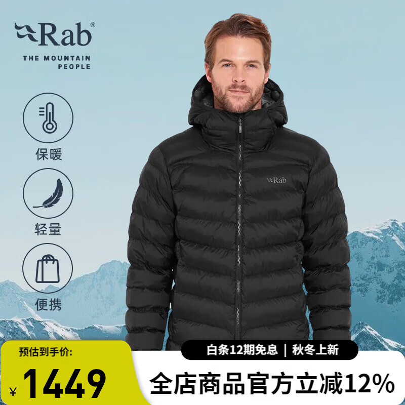 Rab睿坡Nebula pro户外秋冬男士保暖防风连帽透气舒适棉服 QIP-23 黑色BLK M
