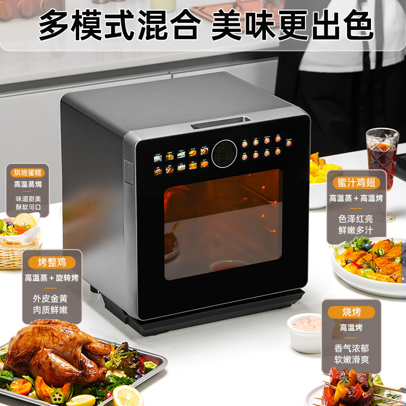 德国宝（German Pool）免翻面空气炸锅 15L专业蒸烤一体蒸烤箱 家用气炸电烤箱 多功能蒸烤焗炉 带旋转烤笼叉 SGV-1538L 蒸烤空气炸 15L