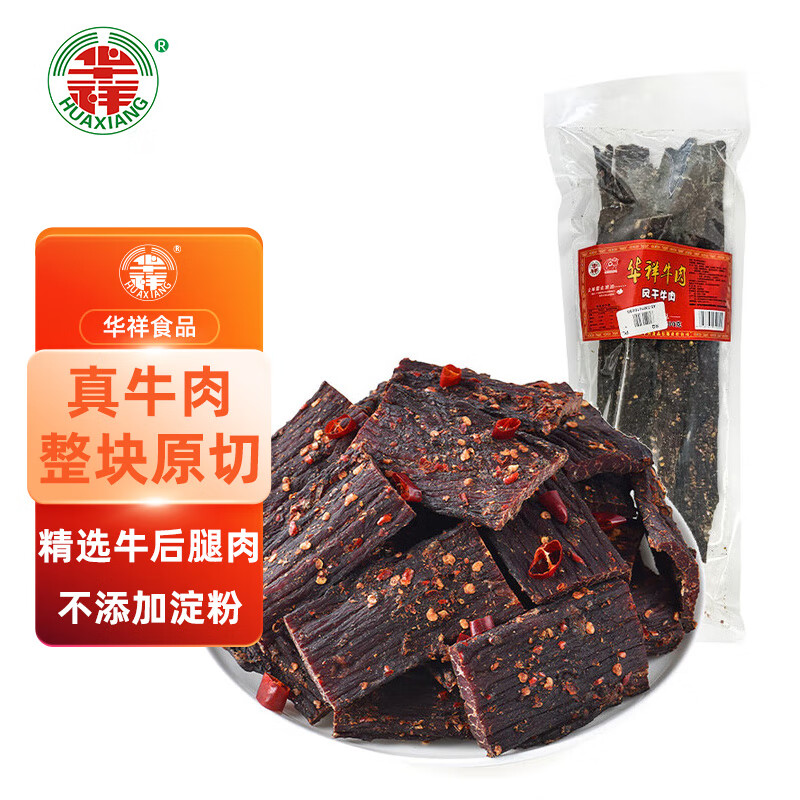 ������ţ�� ����ζ500g ���Ĵ��ز� ������ʳ ��������װ �ųɸ�