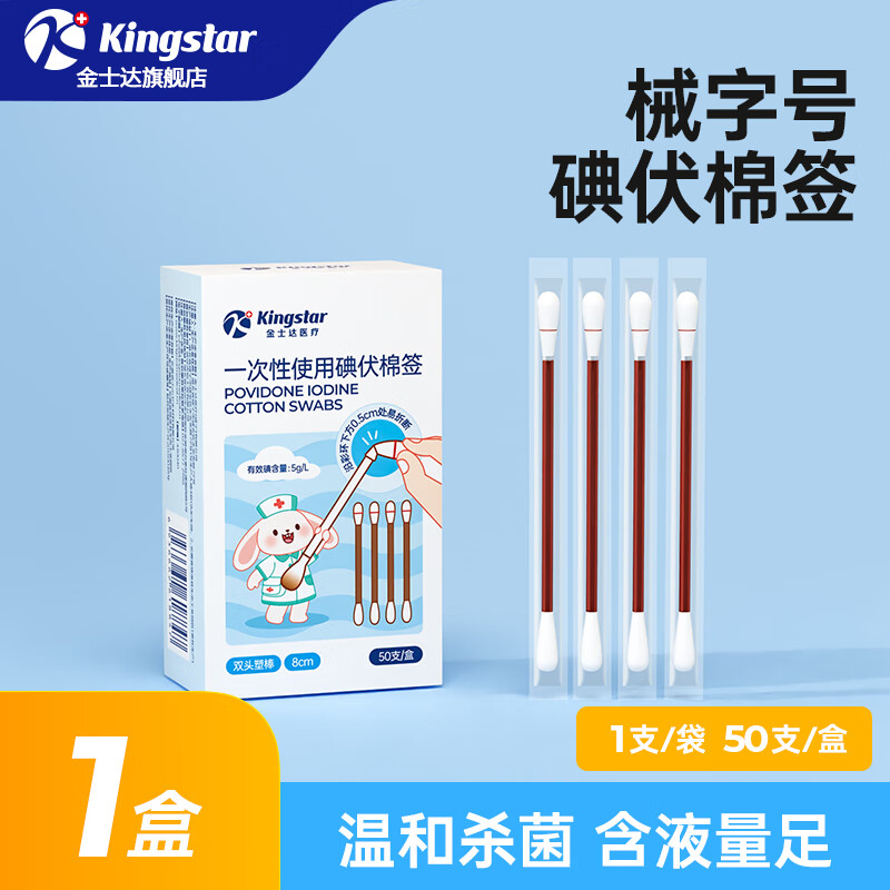 ��ʿ��tk�����ǩҽ��һ����������ǩ����Ӥ���������������Я�޾� ������װ�������ǩ1�й�50֧ 6.4Ԫ