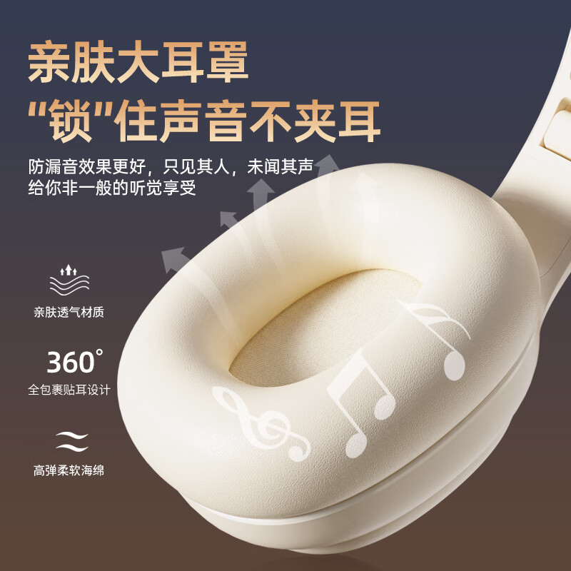 语梵（YUFFUN）英语四六级听力耳机四级大学生调频FM六级4级蓝牙考试头戴式 顶配旗舰款 米白【FM降噪+蓝牙V5.3】送充电线 标配 标配耳机