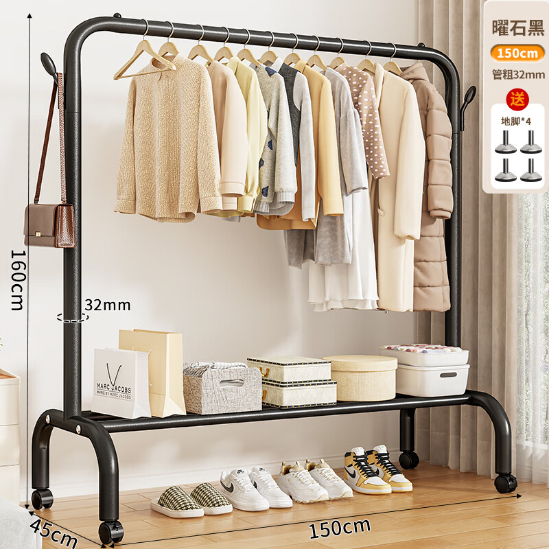 馨婺家晾衣架落地卧室家用室内凉衣杆宿舍阳台晒衣架子简易可移动挂衣架 特粗32管加厚-黑色【长150cm】