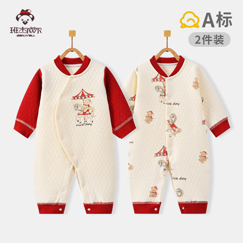班杰威尔(Banjvall)婴儿衣服春秋冬季纯棉保暖宝宝连体衣过年衣新生儿无骨哈衣睡衣 四季2件装(红马系列) 59cm (0-3个月)