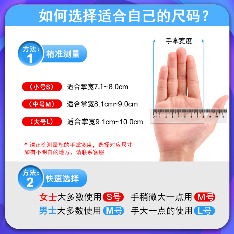 塞莫诗一次性手套丁腈手套厨房清洁洗碗袋装抽取式加长款食品级丁晴手套 蓝色【常规款100只/盒】9英寸丁腈 L大号