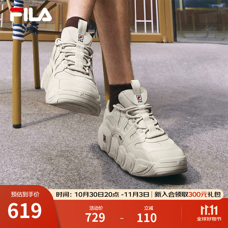 斐乐（FILA）可颂面包鞋运动鞋男士休闲鞋舒适厚底老爹鞋复古 燕麦色-OM 42