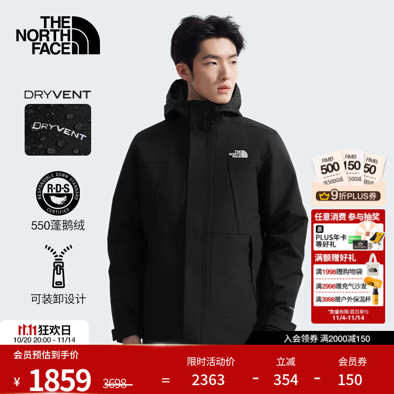 北面（The North Face）【经典款】三合一冲锋衣男羽绒内胆550蓬鹅绒防水秋冬上新|81NH 4H0/宇宙黑 L/175