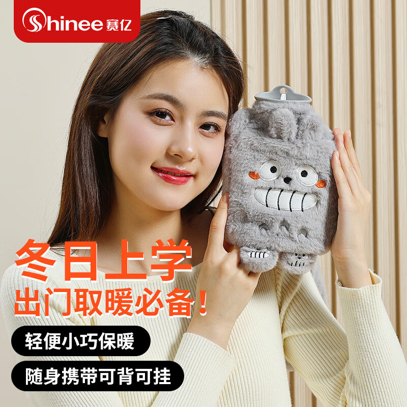 賽億（Shinee）新款注水熱水袋毛絨加厚擋爆暖水袋溫水袋女生宿舍 【500ML】可雙插+可挎背兒童款