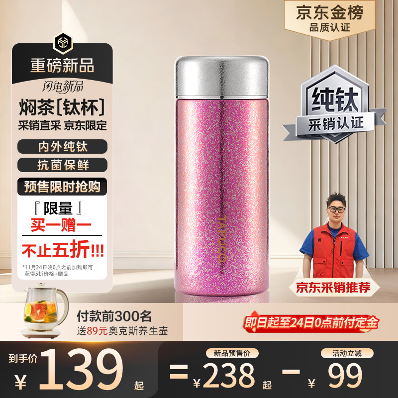 ̩���ߣ�TAFUCO�����ѱ��±�ˮ���ϰ���Ůʿ��Я���Ӱ���������220ml�òʷ�T6010