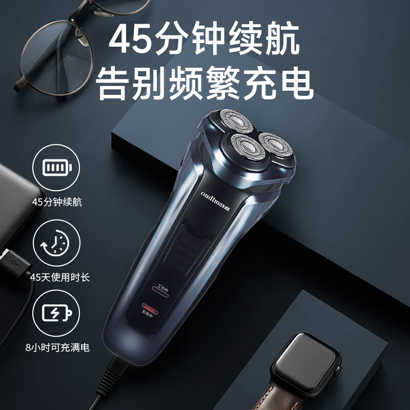 欧点电动剃须刀全身水洗男士刮胡刀 鬓角修剪器 刀头浮动刨须刀 刮脸刀脱毛刀 生日礼物送老公送男朋友 【全身水洗+鬓角修剪】BOX819