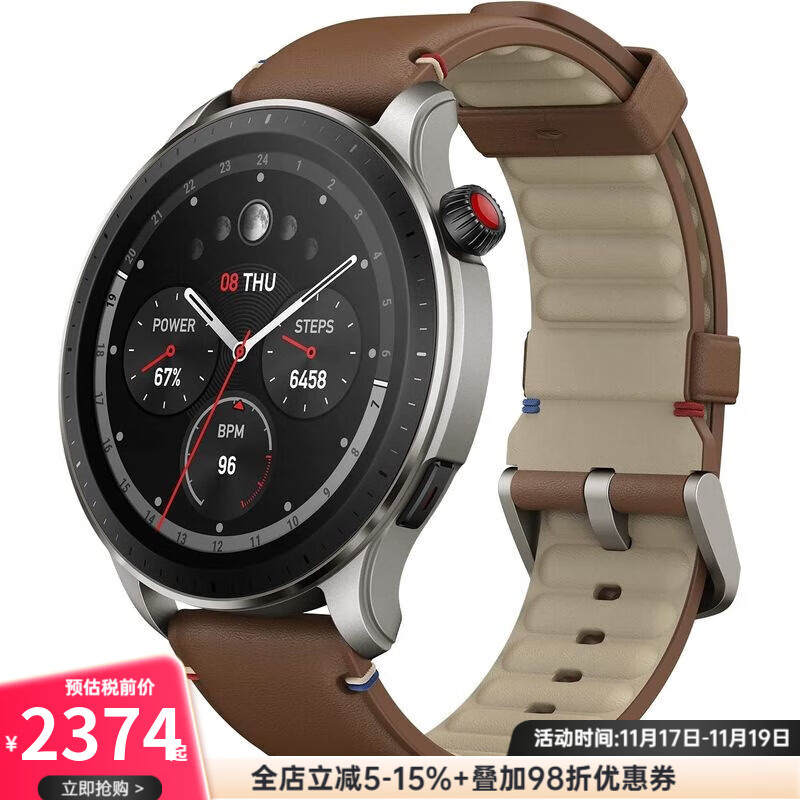 AMAZFIT GTR 4 男女智能手表 雙頻定位 150多種運動模式 24/7健康管理 藍牙電話 棕色 兼容Android和iOS 5ATM防水，音樂存儲播放，復(fù)古，血氧心率壓力監(jiān)測