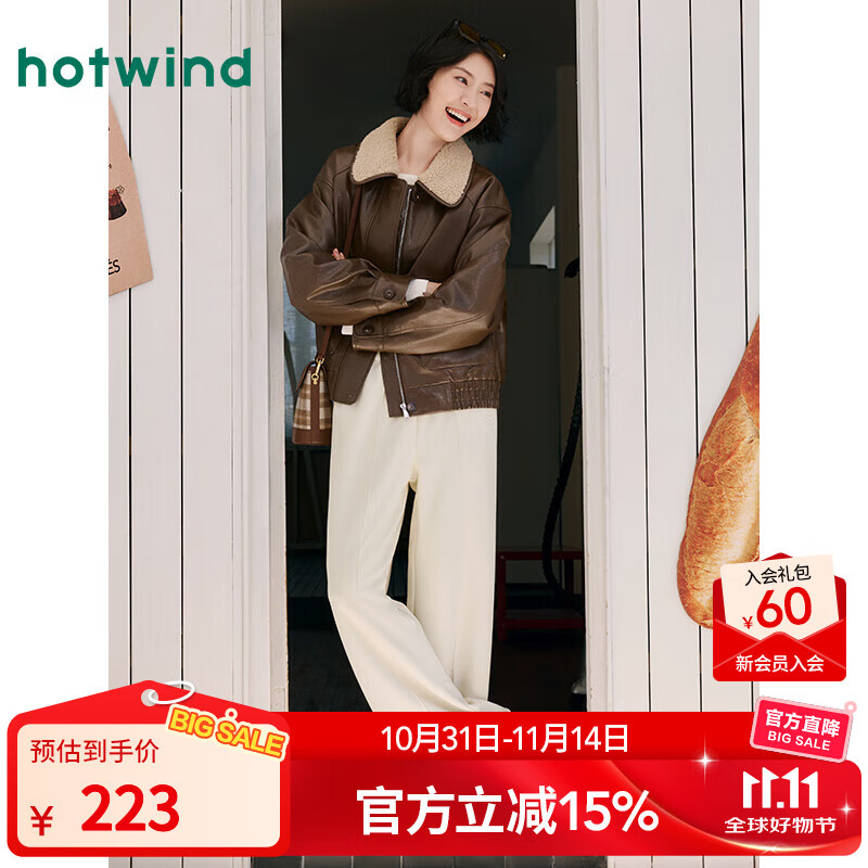 热风（Hotwind）【商场同款】女士卫裤长裤2025年冬季新款休闲阔腿中缝线显瘦卫裤 03米色 S