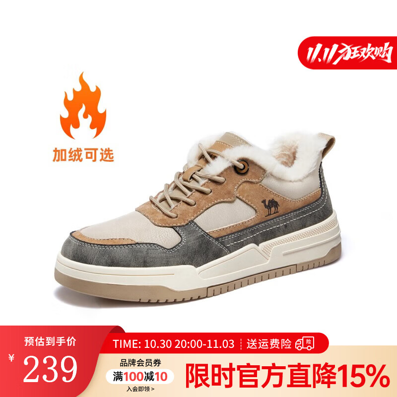 骆驼（CAMEL）会员 秋冬季男士板鞋潮流百搭运动休闲鞋 GE12235350R沙/灰 42
