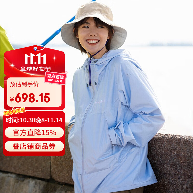 mont·bell 雨行者冲锋衣女款户外超轻防风防水单层硬壳连帽外套 1128662 HLBL卤素蓝 L