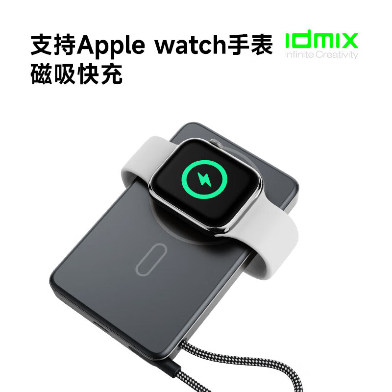 IDMIX自带线磁吸充电宝45W快充适用iPhone17苹果16可携登机Apple watch手表Apple watch笔记本移动电源 【苹果专卖店在售同款】沙漠金