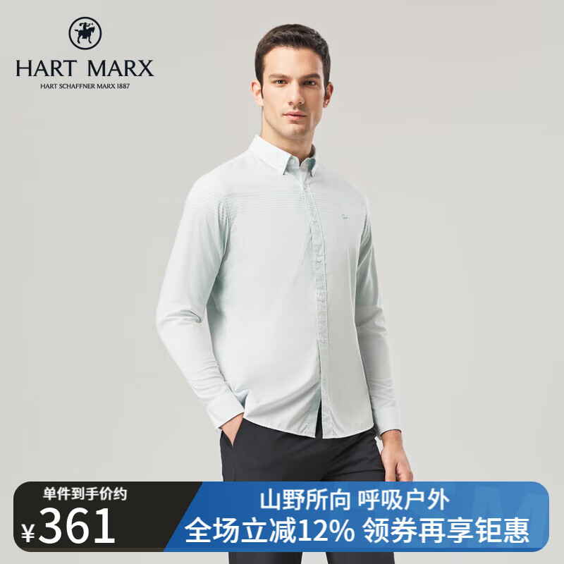 哈特马克斯清爽透气休闲百搭商务男长袖衬衫 湖蓝色 M (170)
