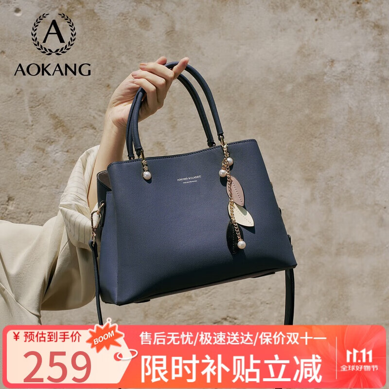 奥康女包2025新潮牛皮结婚包手提包轻奢斜单肩包生日礼物送妈妈老婆