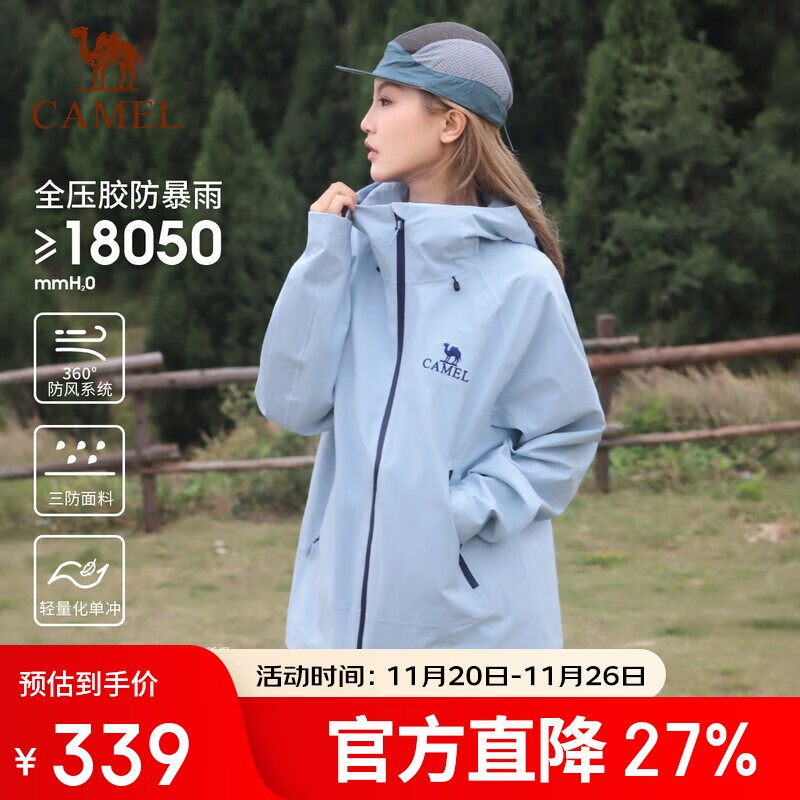骆驼（CAMEL）冲锋衣硬壳单层男女外套中性风三防登山服女士短外套