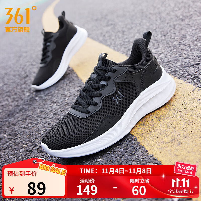 361°运动鞋女鞋秋冬季网面透气黑色通勤缓震轻便回弹健身跑步鞋女 曜石黑/烟灰【透气网布】 37