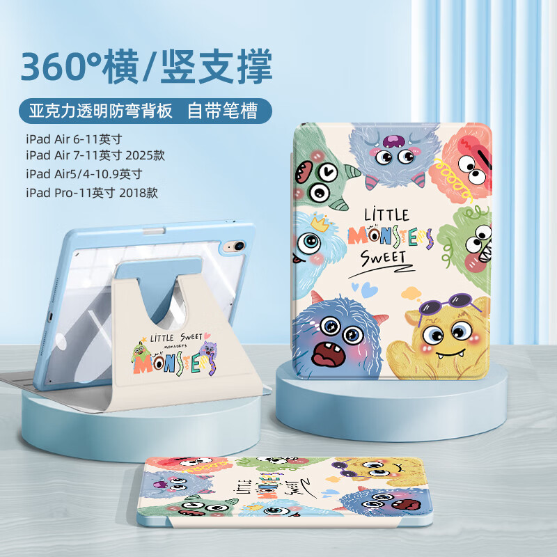 江铭适用苹果iPadAir11英寸平板保护套M4芯片2026款通用Ari8/7/6/5/4保护壳M3/M2旋转横竖支撑防摔抗弯