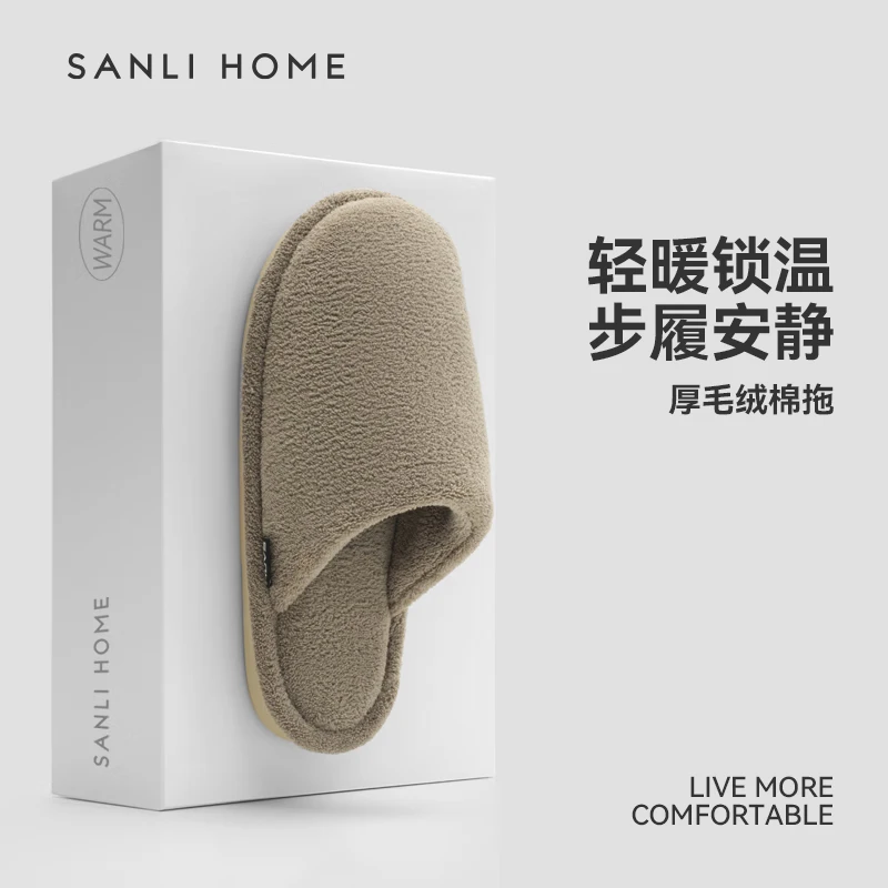 三利棉拖鞋男士秋冬季2025新款保暖加绒居家女防滑静音 灰色 42-43