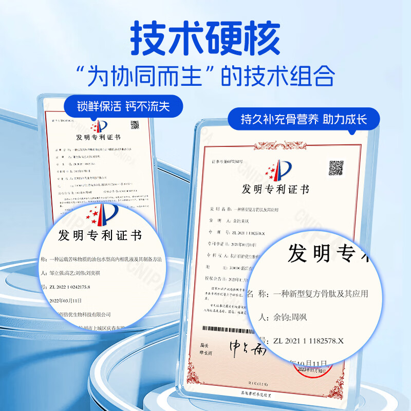 爱立维成长好搭档组合营养骨骼维矿营养包氨基丁酸钙镁锌黄金成长组合 骨骼维矿营养包基础装【氨基丁酸1盒+钙镁锌2盒】