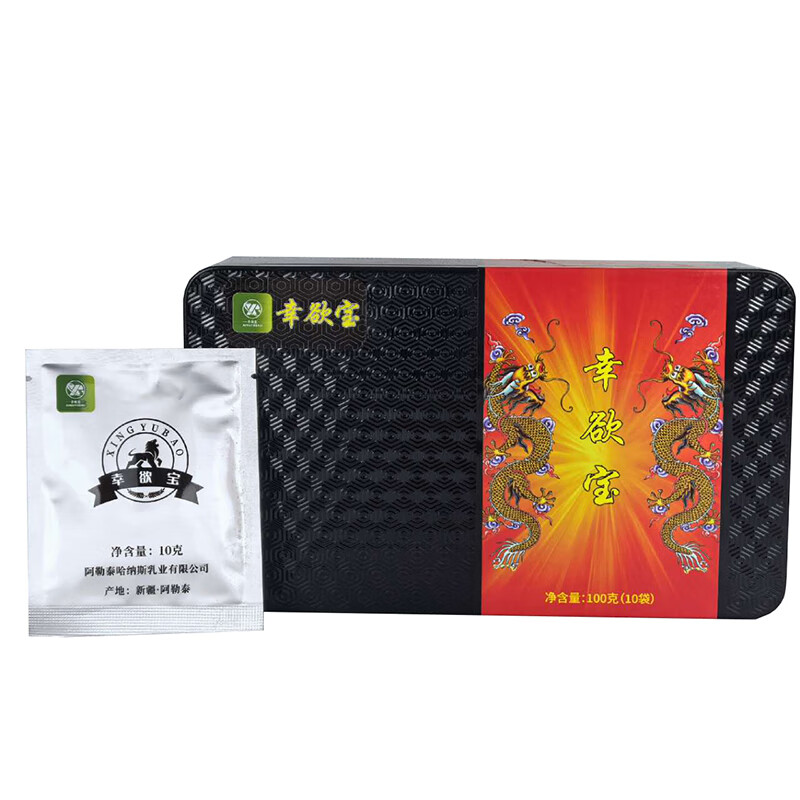 花麒新疆幸欲寶金花鐵盒麒正宗驢奶粉現(xiàn)貨原產(chǎn)家三老年男性滋補佳品 一盒10包(100g)送1包(10g)