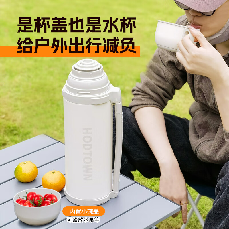 何大屋（Hodtown）户外露营杯子折叠便携水杯野营304套杯不锈钢茶杯水壶套装 户外便携大容量保温壶 HDW1891
