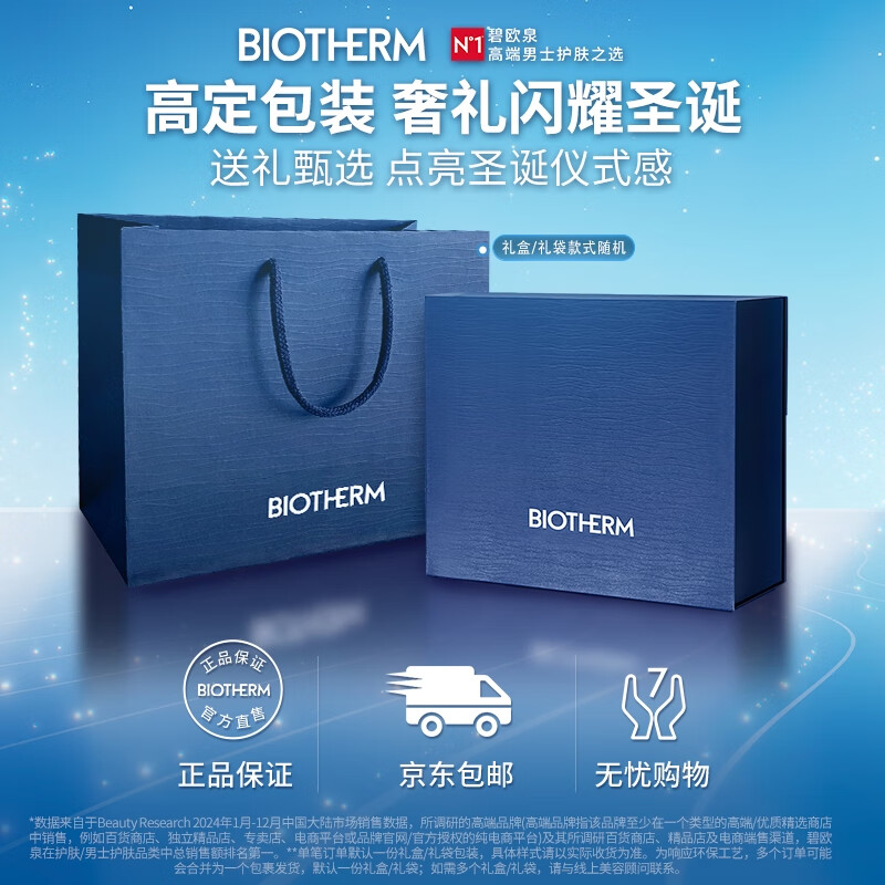 2025年男士洗面奶品牌排名前十名：这10款深层清洁，控油保湿，男士护肤必选