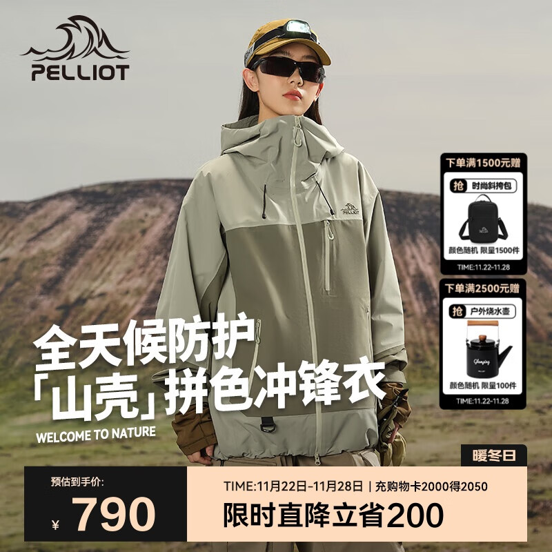 伯希和（Pelliot）[山壳pro]户外硬壳冲锋衣男女防水夏季登山外套124301006绿M