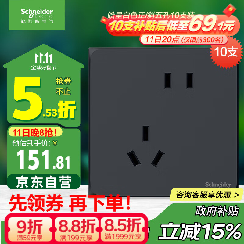 ʩ�͵µ�����λ��ײ���ʮ֧װ  86�Ϳ��ز��������װ ��ϵ�� ���º�ɫ