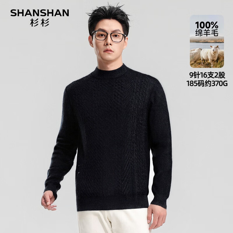 SHANSHANɼɼ����ë�����ﶬ�¿�100%����ë�ذ��Ӻ�Բ�챣ů�������ë�� ��ɫ 2XL /185 144Ԫ